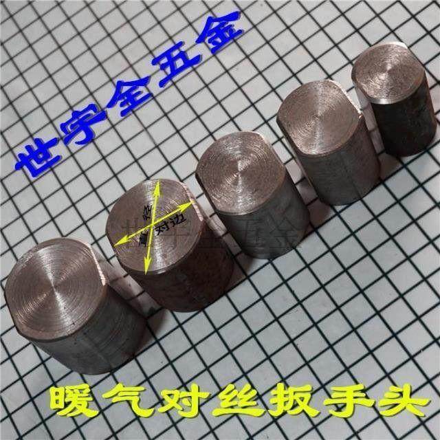暖对丝扳手头暖气片扳手头1寸2 1寸半暖气钥匙铸铁暖气片拆装工具