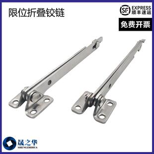 上下翻盖柜门支撑杆限位器加长撑杆二折叠铰链闭门器自锁支架支臂