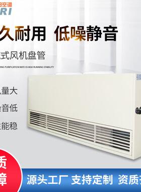 厂家直售风机盘管卧式暗装空调末端冷暖两用卧式暗装风机盘管
