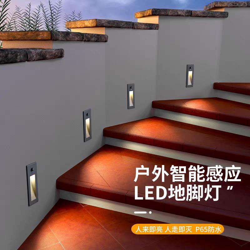 长条竖款楼梯感应地脚灯户外防水嵌入式人体走廊过道踏步灯
