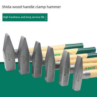 实达工具木柄钳工锤鸭嘴锤小锤电工锤扁锤小锤92401-92406