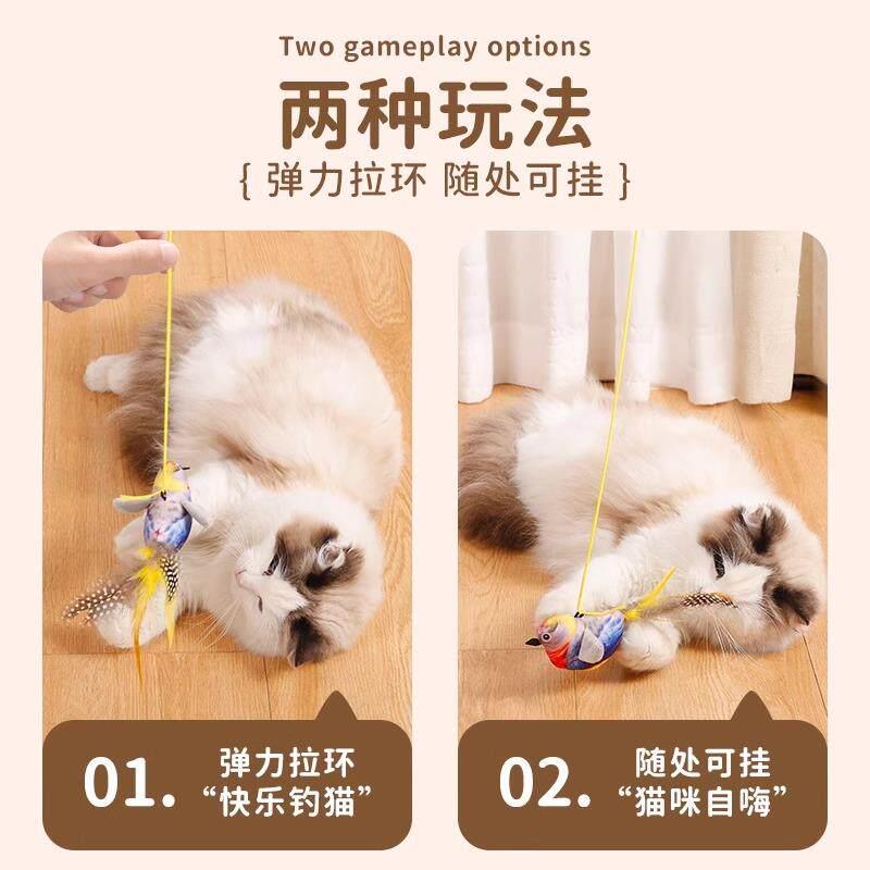 猫小咪玩具自嗨解闷彷真叫鸟荡会秋千挂门悬挂弹力羽毛逗猫棒