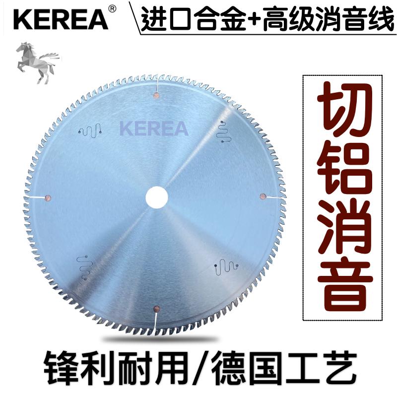 进口级切铝合金锯片255/305双头锯铝材铝管12/10寸铝用切割圆锯片