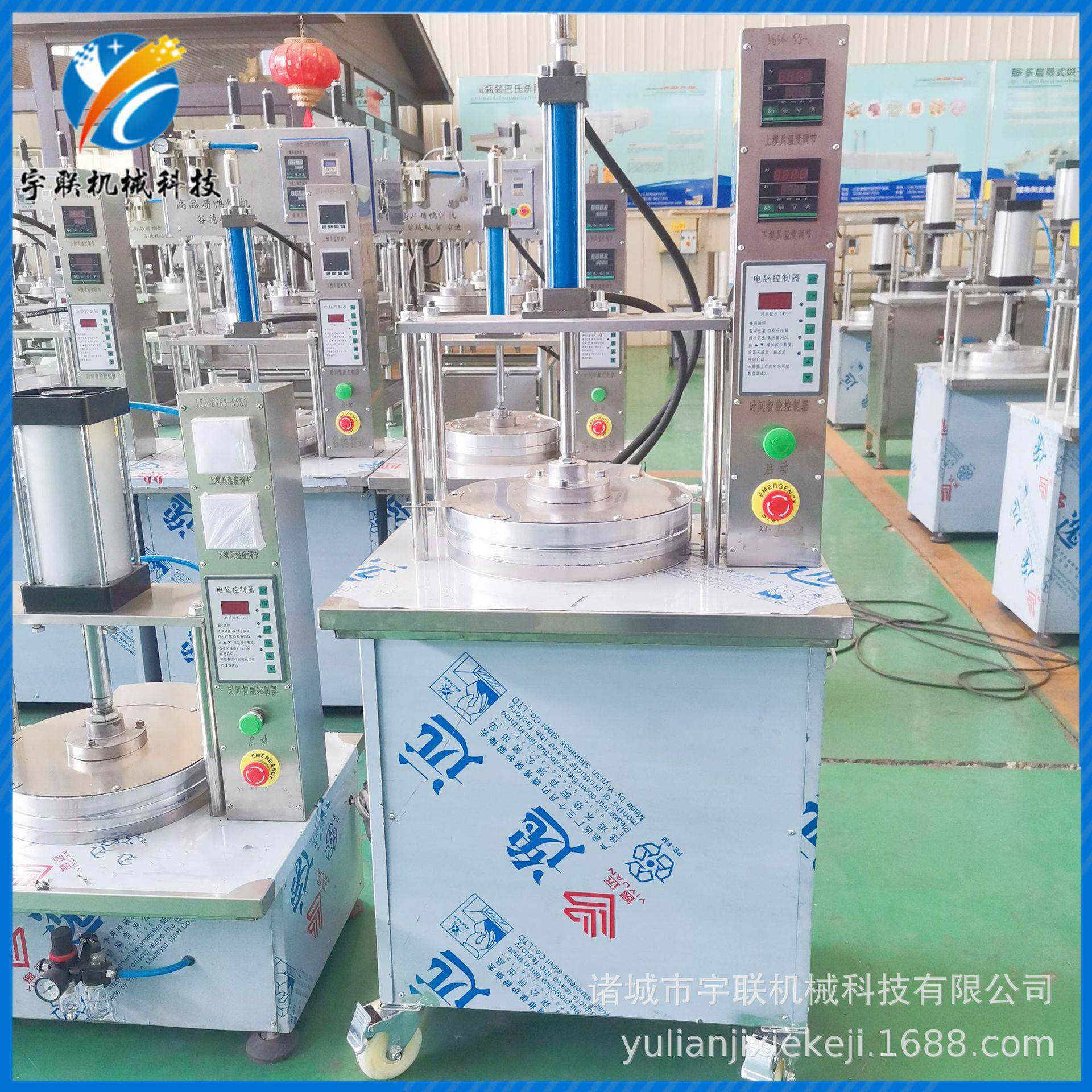 宇联液压麻辣串卷饼机 潍坊朝天锅卷饼三页饼压饼机 马宋饼压饼机