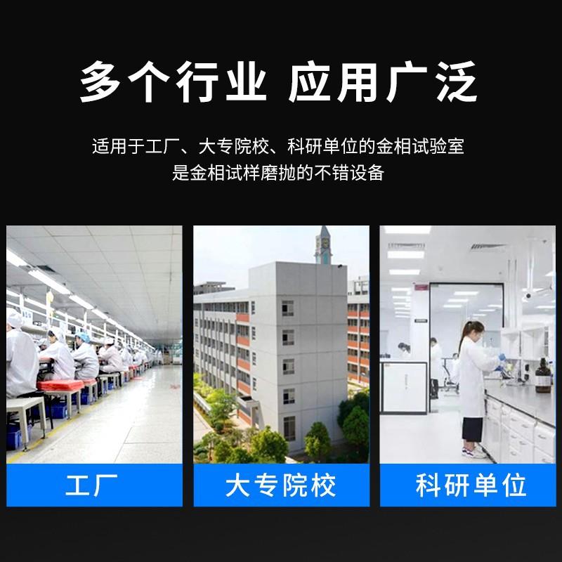 机金相磨抛试光样M预磨机双盘抛机全自动无级变速研磨机测硬度打