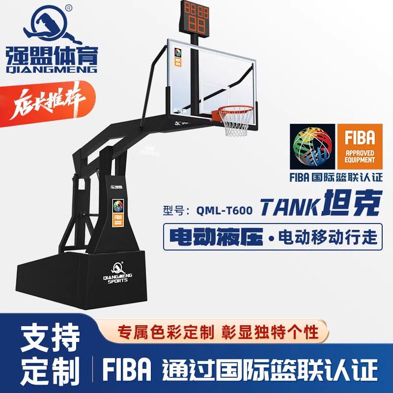 篮球架成人端专业比赛室内电动液压移动式篮球架