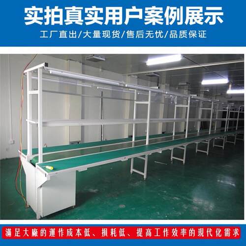 灯架流水线防静电车间输送机传送带操作台拉线自动化装配线工作台