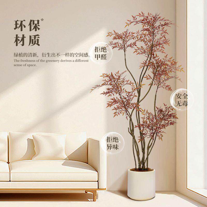 高端轻奢南天竹仿真绿植室内仿生假植物盆栽客厅大型落地装饰摆件