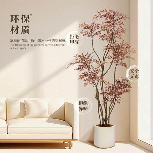 高端轻奢南天竹仿真绿植室内仿生假植物盆栽客厅大型落地装饰摆件