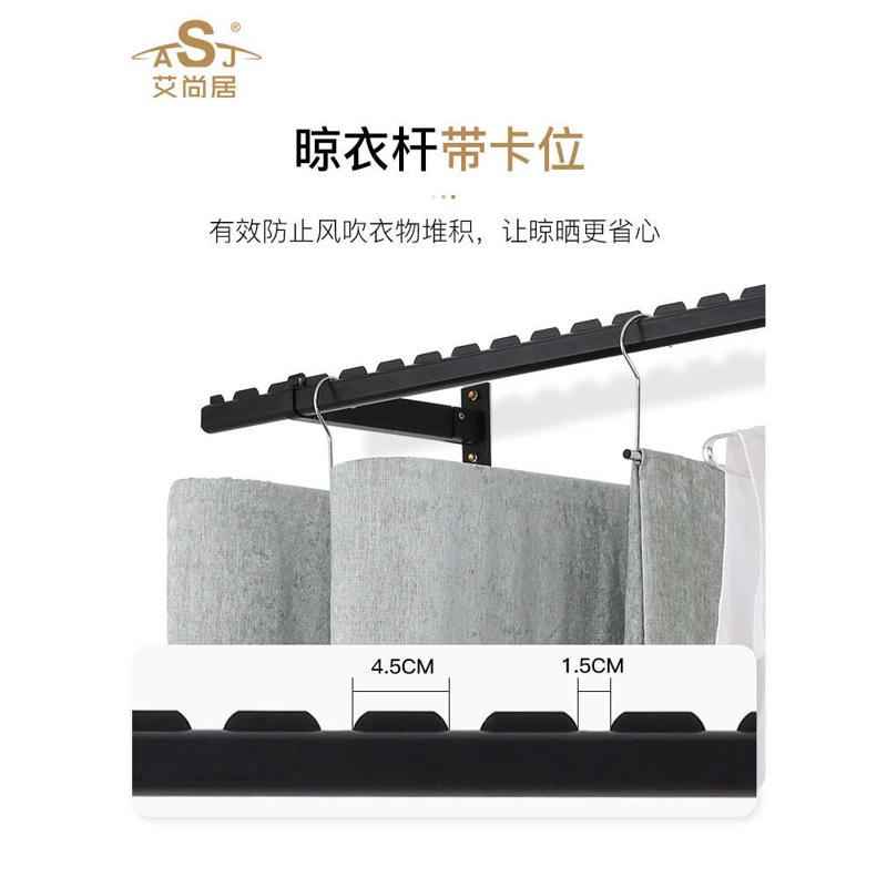 75批发侧装晾衣杆阳台晒衣杆打孔固定式晒衣架壁挂折叠侧墙晾衣