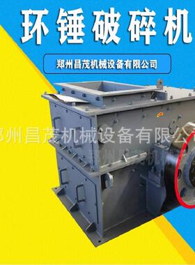 煤炭粉碎机环锤式破碎机时产30吨PCH0604碎煤机