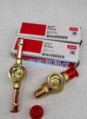 制冷丹佛斯视液镜 SGN10S 6S SGN12S 014-0182 0162 0183 0163 01