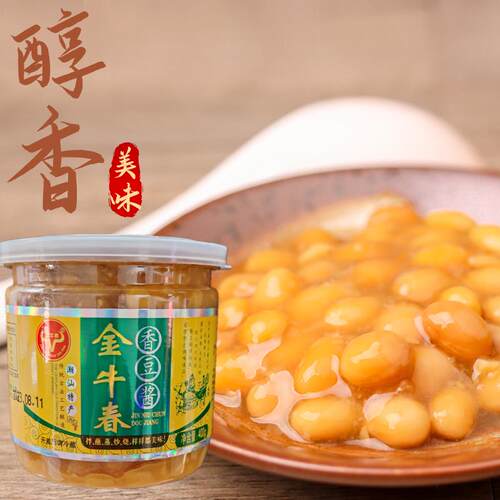 金牛春香黄豆酱400g原味豆酱潮汕特产豆瓣酱调味酱砂锅粥火锅蘸酱