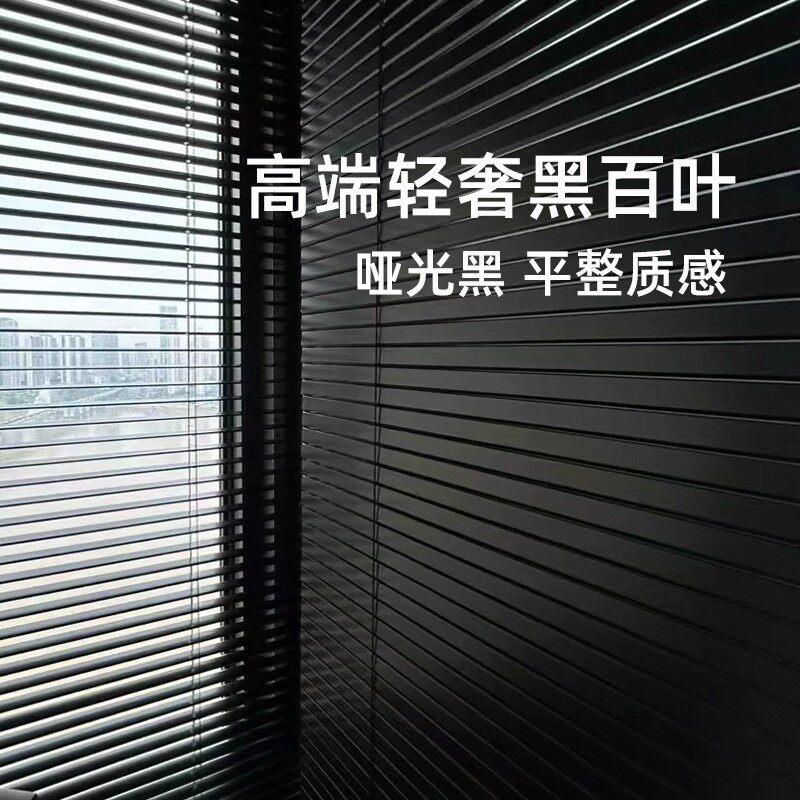 卫生间黑色级感L型铝合金百叶帘免打孔浴室厕所窗户防窥遮光帘