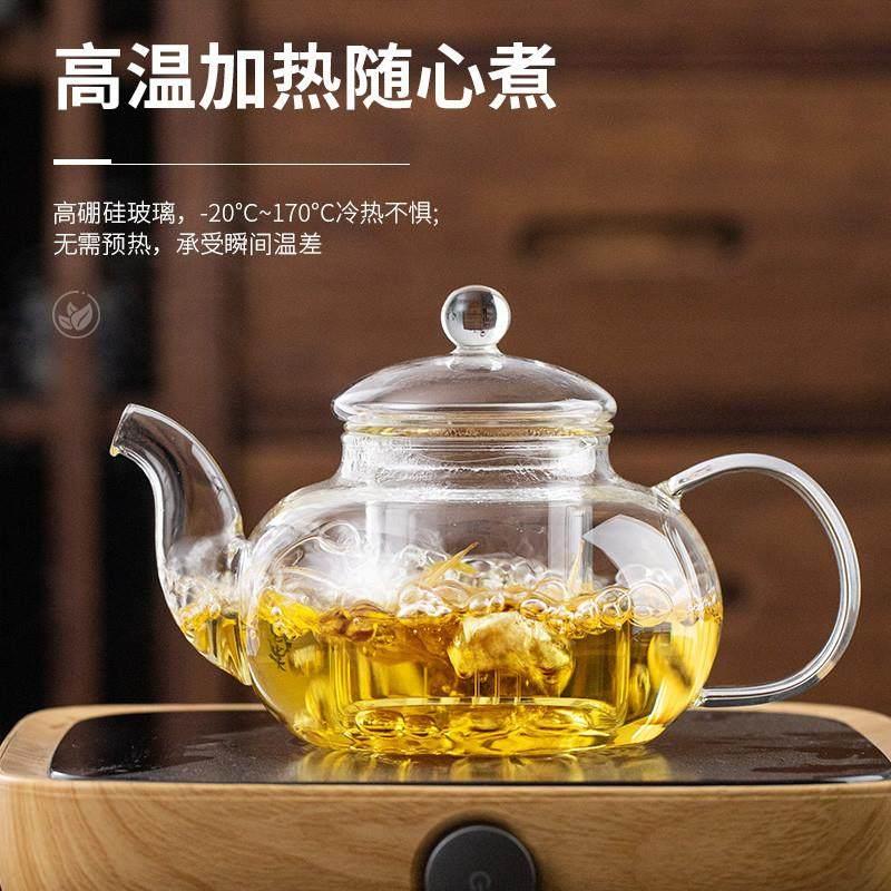 玻璃茶壶耐高温加厚玻璃水壶可加热煮茶壶家用泡茶壶冲茶器花茶壶