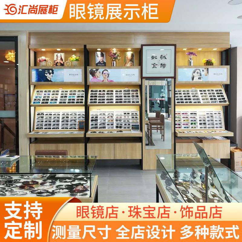 木质斜层展示柜多层眼镜展柜烤漆陈列柜商场眼镜店货柜实木