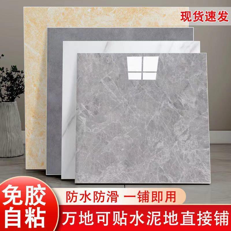 水泥地板贴自粘地面地板革铺垫地板胶防水加厚耐磨地胶卧室房间