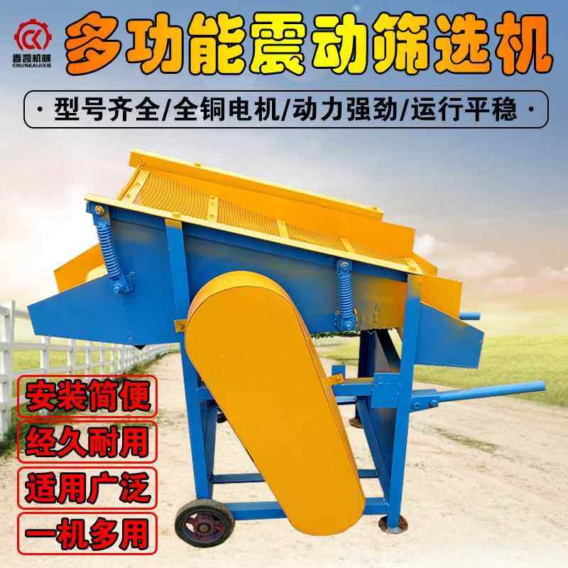 工地双层全自动电动筛选机小型直线震动筛家用粮食筛沙机高效