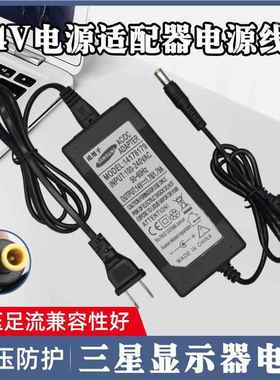 适用三星LS24E360HL/XF台式电脑显示屏DC14V1.78A电源适配器充电器线5099