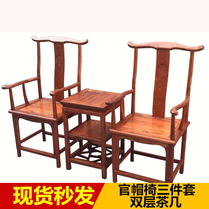 实木圈椅扶手官帽椅围椅靠背椅明清仿古太师椅皇宫椅餐椅摄影道具