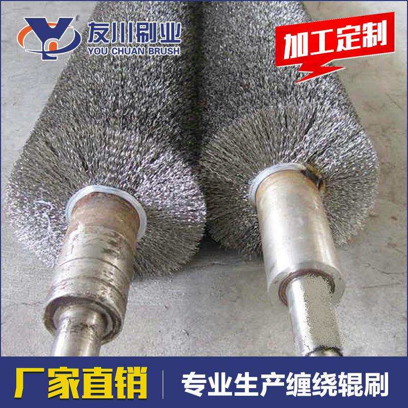 钢丝刷 工业毛刷辊钢丝打磨抛光缠绕式抛光工业钢丝刷子安徽