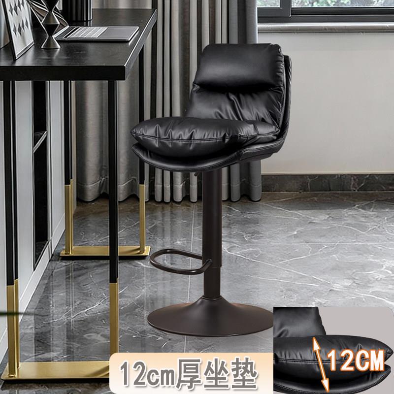 高脚吧台椅可升降久坐不累轻奢高级感靠背酒吧椅凳家用前台坐椅