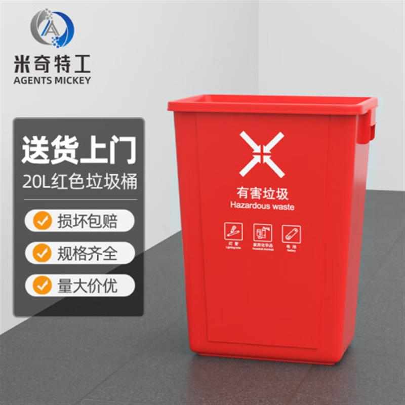 塑料工业(垃灰色米奇垃圾桶大号 长方形厨房垃圾箱 其他无盖 特工
