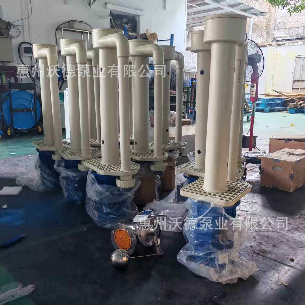 TSCS-40V-530L工程塑料陶瓷轴化工泵酸碱液电镀液槽内循环水