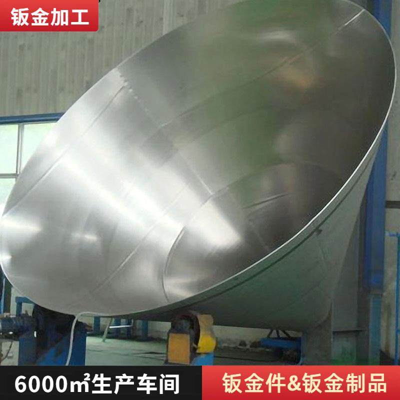 碳钢不锈钢锥体锥形喇叭口卷制异形大小头卷圆卷筒激光焊接加工,汽车零部件/养护/美容/维保,喷漆钣金服务,淘宝优惠券,粉丝福利购,淘宝优惠卷