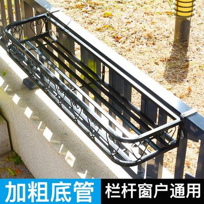 阳台装饰花架不锈钢置物架栏杆悬挂架子窗台壁挂加高多肉花盆架