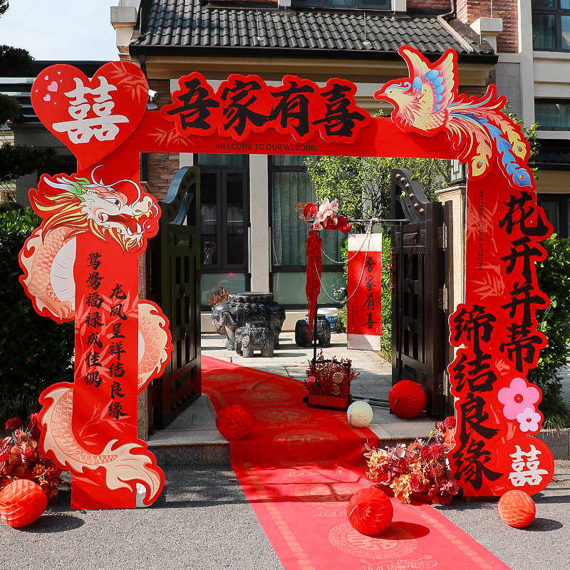 结婚KT板拱门婚礼专用农村婚庆院子门口迎宾立柱支架室外装饰布置,居家布艺,居家婚庆拖鞋,淘宝优惠券,粉丝福利购,淘宝优惠卷