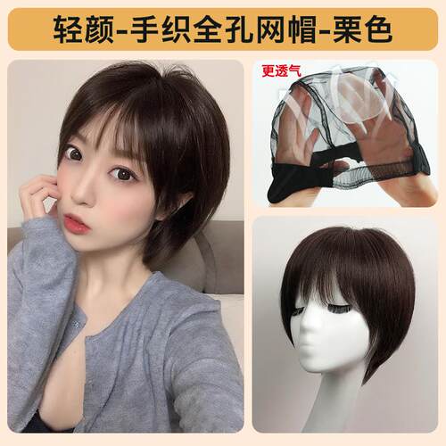 高档气美禾假发女短发龄空气刘海全头套 质修减脸假发套时尚少女