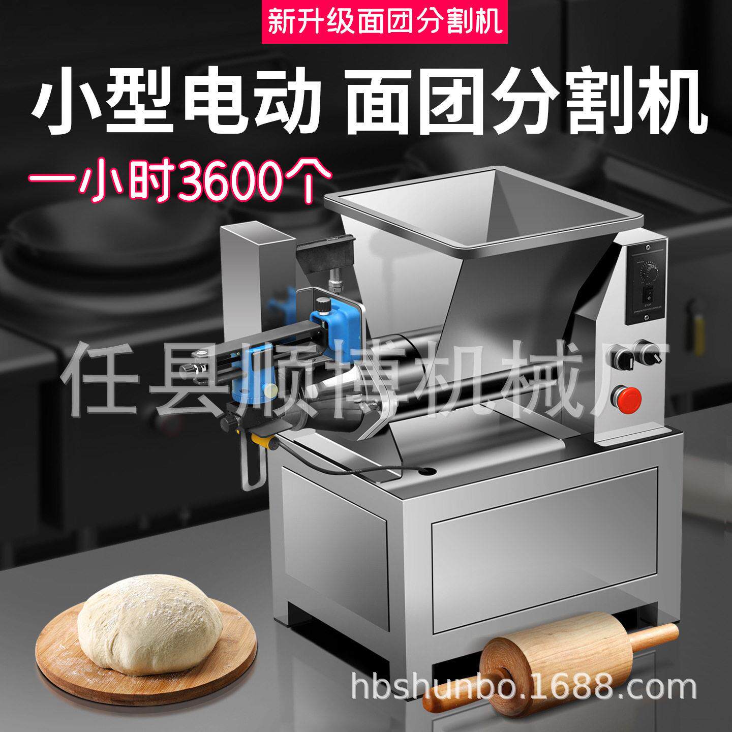 纯电动小型台式剂子机 面团馅料分切机器 下面剂子机包子铺神器