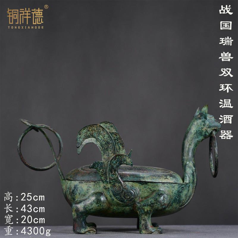 珍藏民国老物件战汉青铜瑞兽双环镨长43厘米,宽20厘米,高25.5厘米