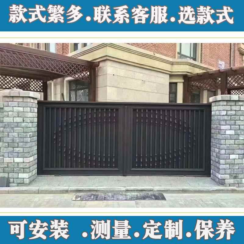 折叠铝艺大门别墅庭院铝合金大门电动伸缩门不锈钢庭院大门