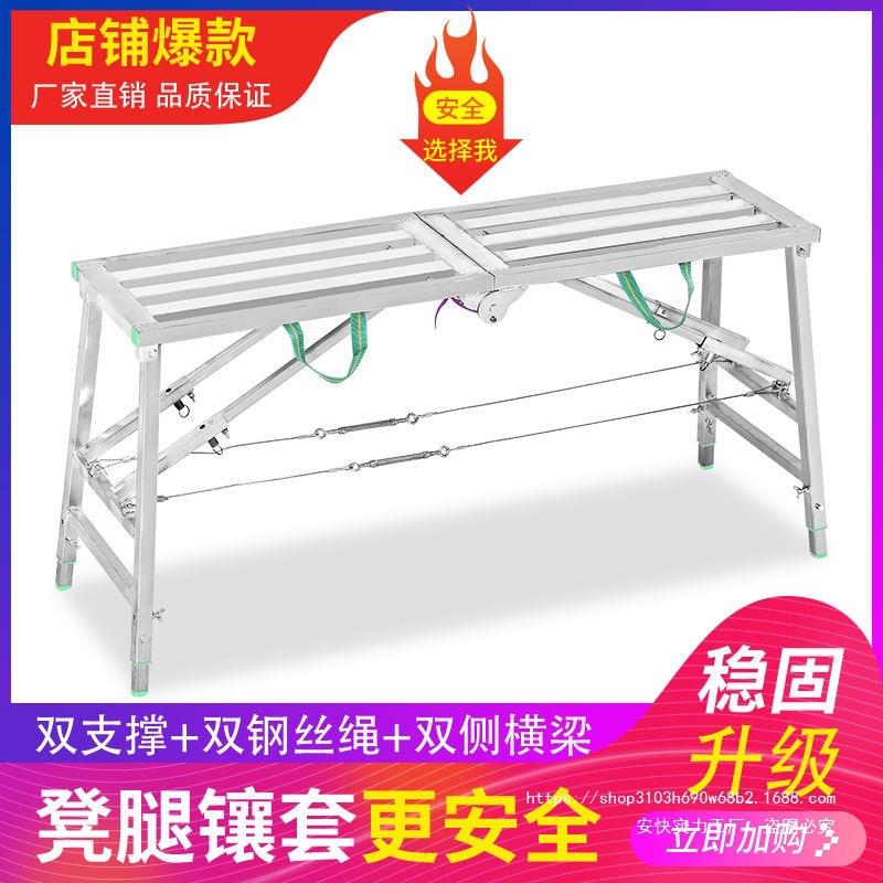 高凳子折叠加厚装修施工便携折叠凳工程升降凳马凳子伸缩折铁凳子