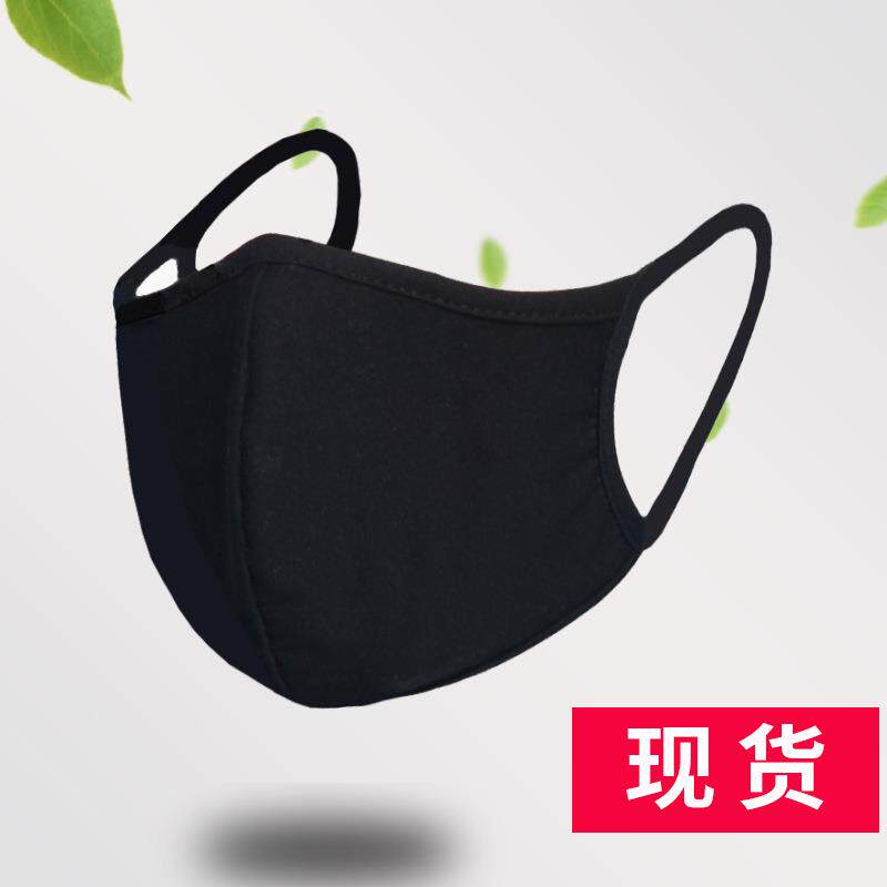秋冬保暖黑色纯棉口罩立体个性时尚潮款印花女加厚防尘透气户外