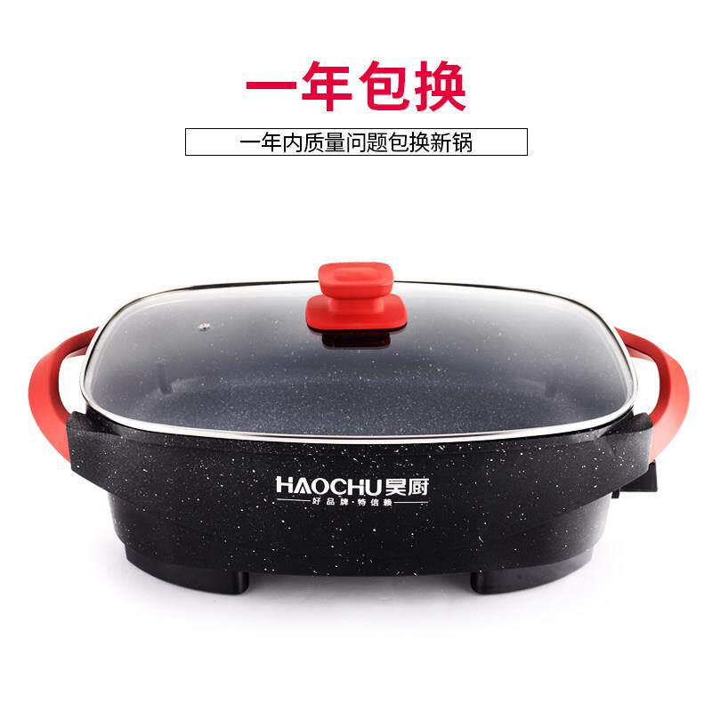 HT-CF昊厨电火锅家用蒸多锅功能料理锅炒煎不粘烧烤快煮电容锅10