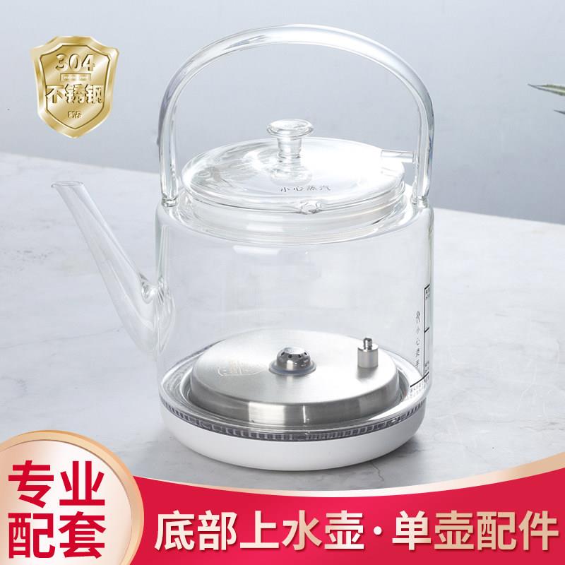 茶炉全自动加水烧水壶大有茗器茶吧机电热茶壶底上水玻璃烧水壶