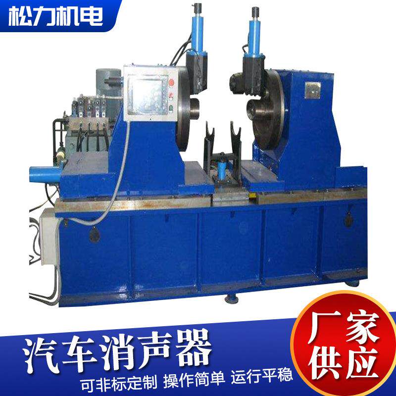 汽车设消产声数控备生线卷器圆压装咬口焊接等生产设备现货供应