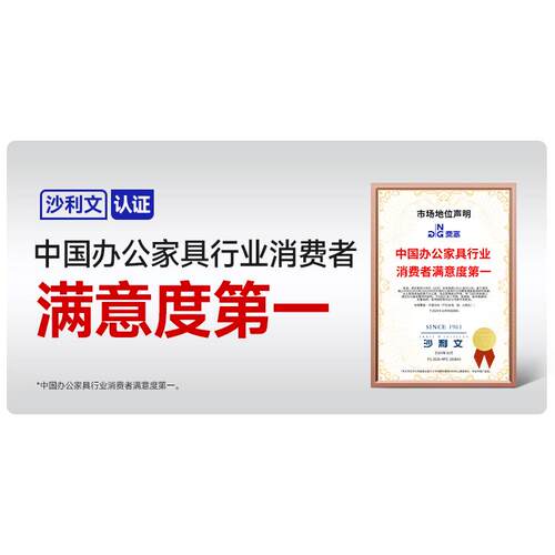 高档高（NAIG椅AO）办公老板奈椅人体工学电脑椅实木扶椅手大班牛