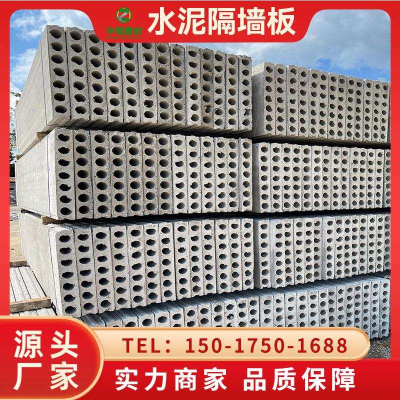 广州花都混凝土胎膜砖胎膜承筑台挡土墙农场外围墙空心水泥板
