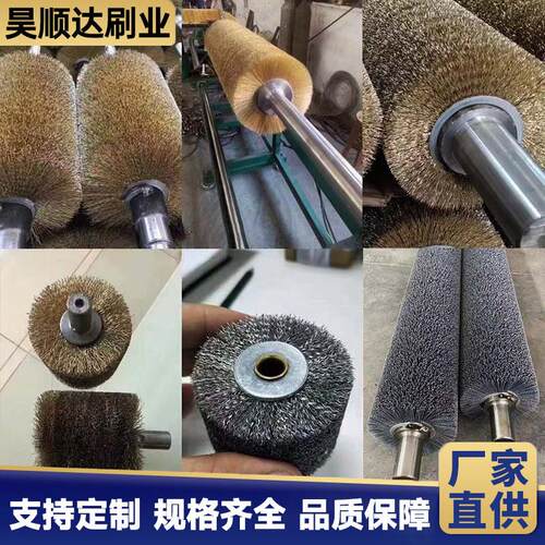 钢丝辊刷工业用除毛刺机打磨抛光除锈加密耐磨软硬缠绕不锈钢丝辊