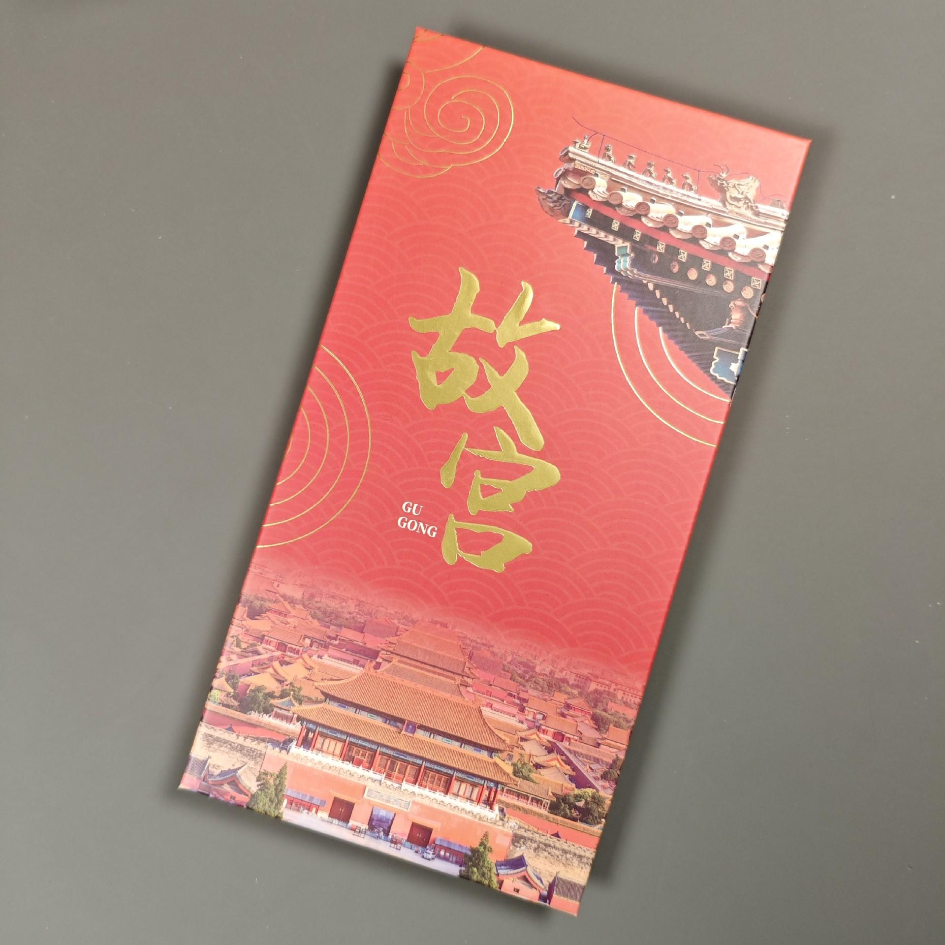 北京故宫长城奏折盖章风琴计划本