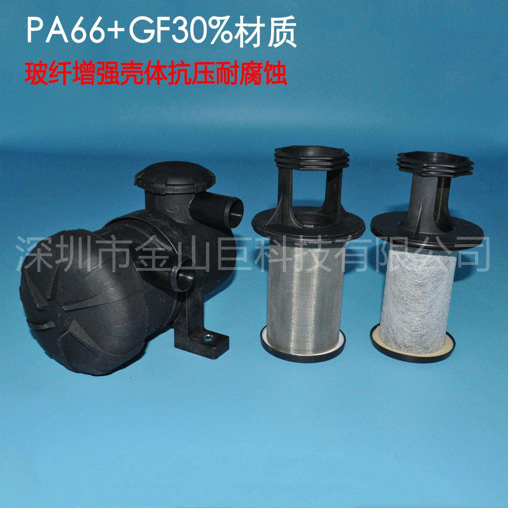 曲轴箱油气分离器总成3931070550 ProVent200滤清器配件