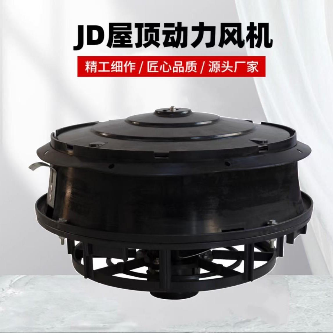 不锈钢屋顶有动力风机屋顶通风球自动换气扇风帽厂房旋转式通风器