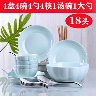 2024锅碗瓢盆套装 菜盘碗盘瓷器家用组合装 面汤碗餐具碗盘碗小套装
