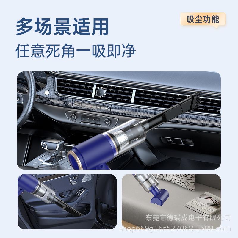 多功能便携式手持无线吹尘器大吸力车家两用吸吹一体车载吸尘器