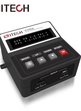 IT-E255M手机快充器测试车载充电器多协议快充盒可离线
