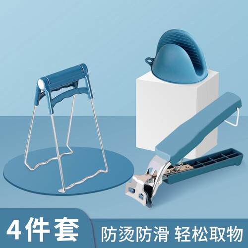 取碗夹防烫夹家用提碗器厨房神器不锈钢防滑碗夹盘子砂锅蒸锅夹子